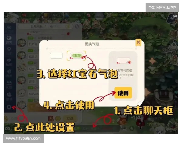 奥比岛物品买卖全攻略详解及操作步骤技巧分享 奥比岛物品买卖全攻略详解及操作步骤技巧分享