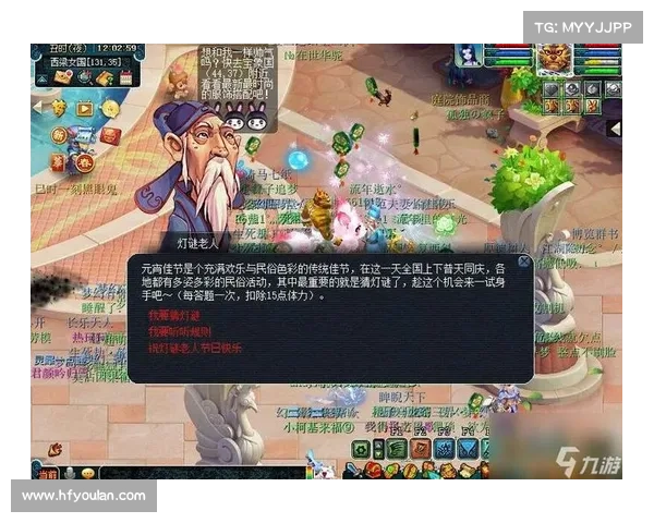 梦幻西游元宵节挑战:璀璨灯火下的智慧之行 梦幻西游元宵节挑战:璀璨灯火下的智慧之行