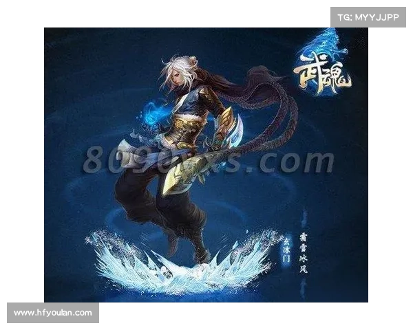 武魂玄冰加点最佳策略全面解析与实战技巧分享 武魂玄冰加点最佳策略全面解析与实战技巧分享