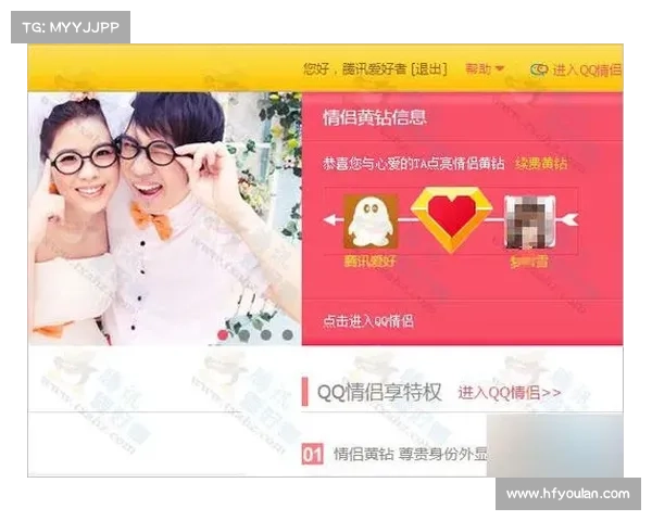 如何快速获得免费黄钻权限全攻略一步步教你轻松获取黄钻特权 如何快速获得免费黄钻权限全攻略一步步教你轻松获取黄钻特权