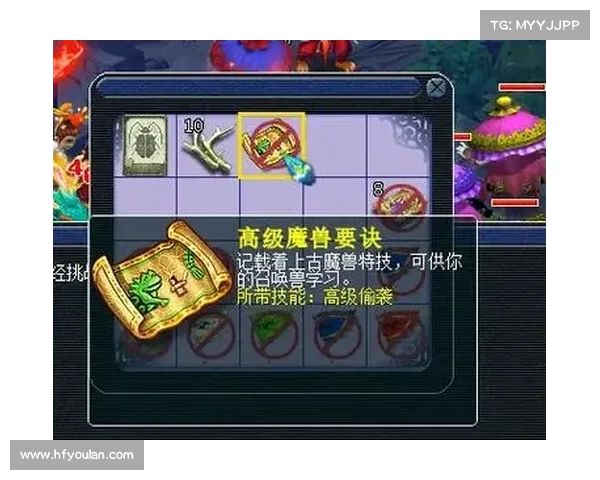轻松制胜梦幻西游彩虹争霸赛的技巧与策略大全 轻松制胜梦幻西游彩虹争霸赛的技巧与策略大全