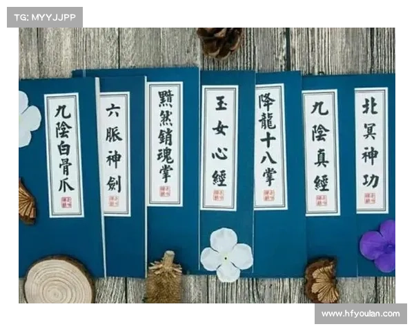 揭秘打造九阴真经最强武器的终极秘籍与隐藏技巧 揭秘打造九阴真经最强武器的终极秘籍与隐藏技巧