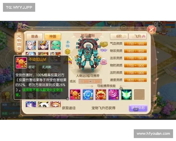 梦幻诛仙最强宠物加点全解析打造无敌宠物属性与成长终极指南