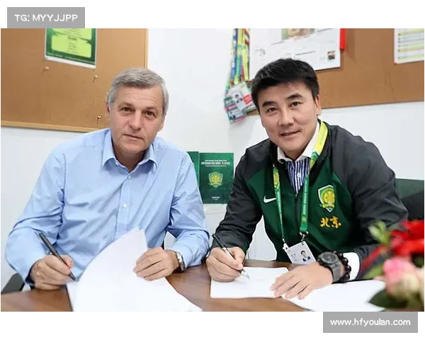 北京国安俱乐部的起源与发展历程全景探秘 北京国安俱乐部的起源与发展历程全景探秘