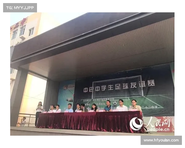 中巴足球发展历程与技术风格对比分析