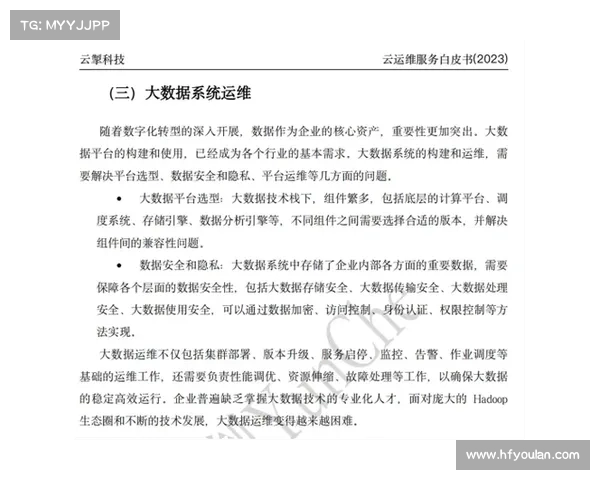 全方位解析足球虚拟队概念及其运作模式与常见疑问深度解答指南集 全方位解析足球虚拟队概念及其运作模式与常见疑问深度解答指南集